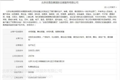 專業會場搭建工廠 一手寫真布背景板，立省30%成本